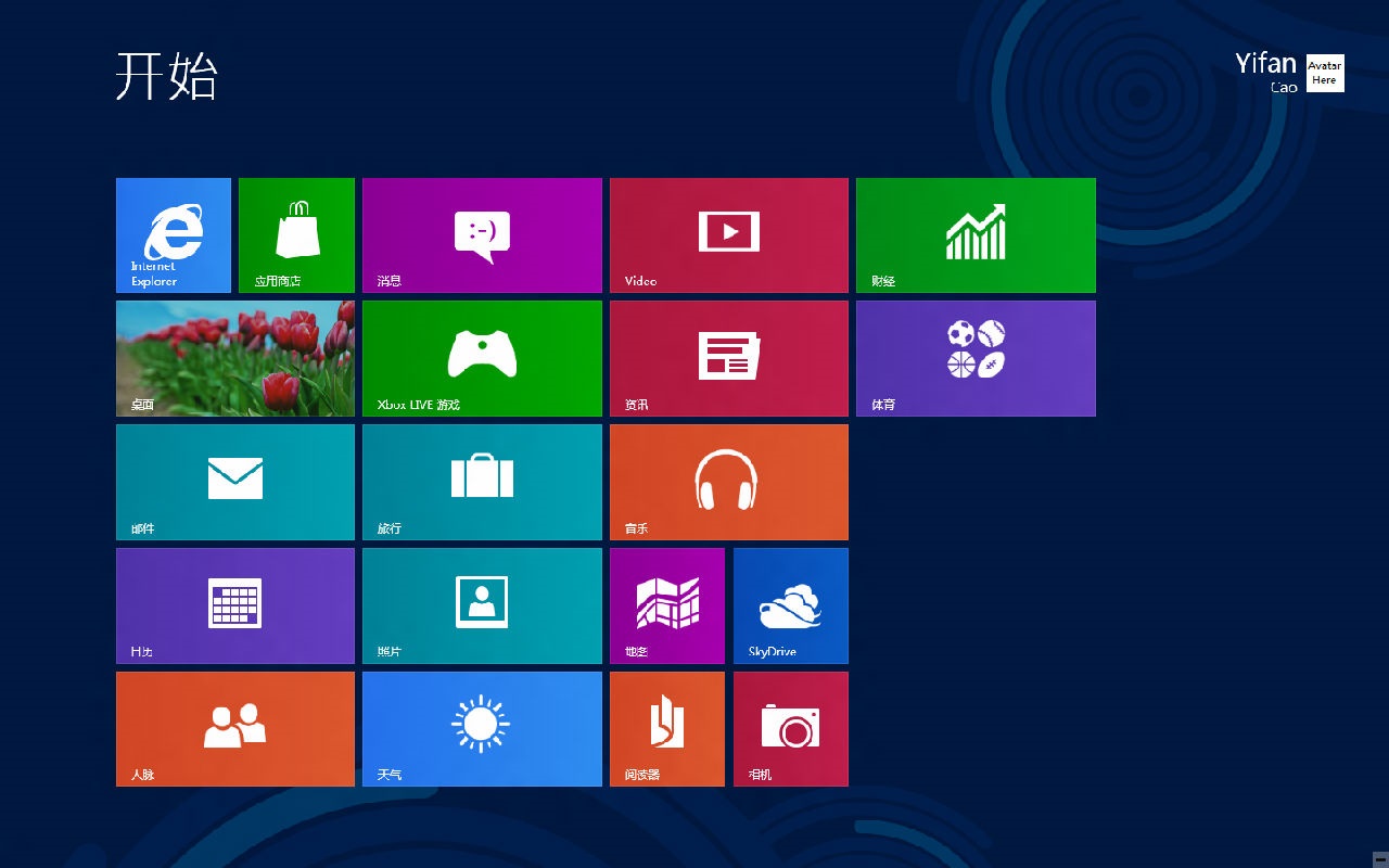 windows8产品图4