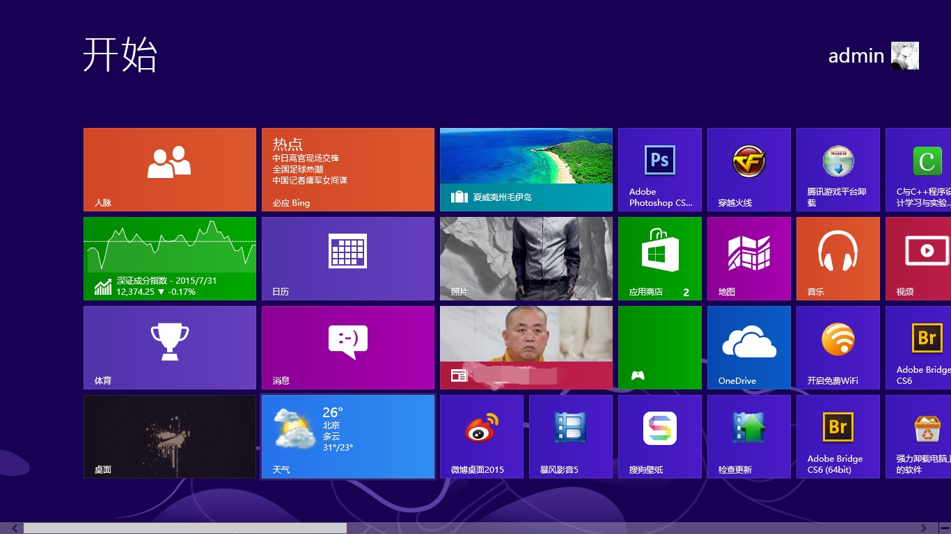 windows8产品图5